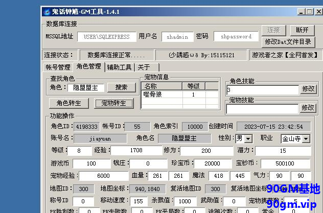 QQ20250328-215339.png