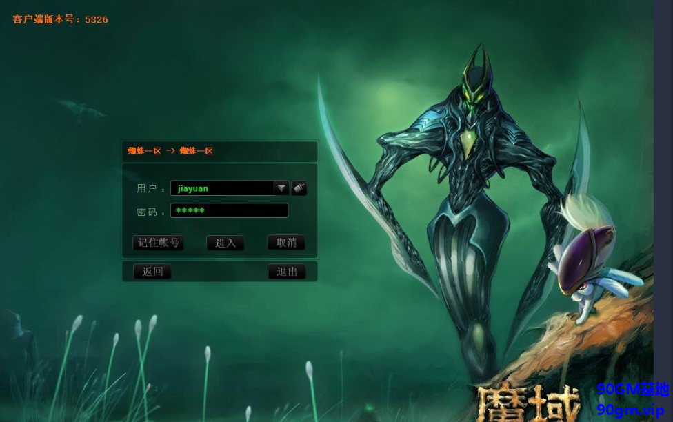 QQ20250330-195321.png