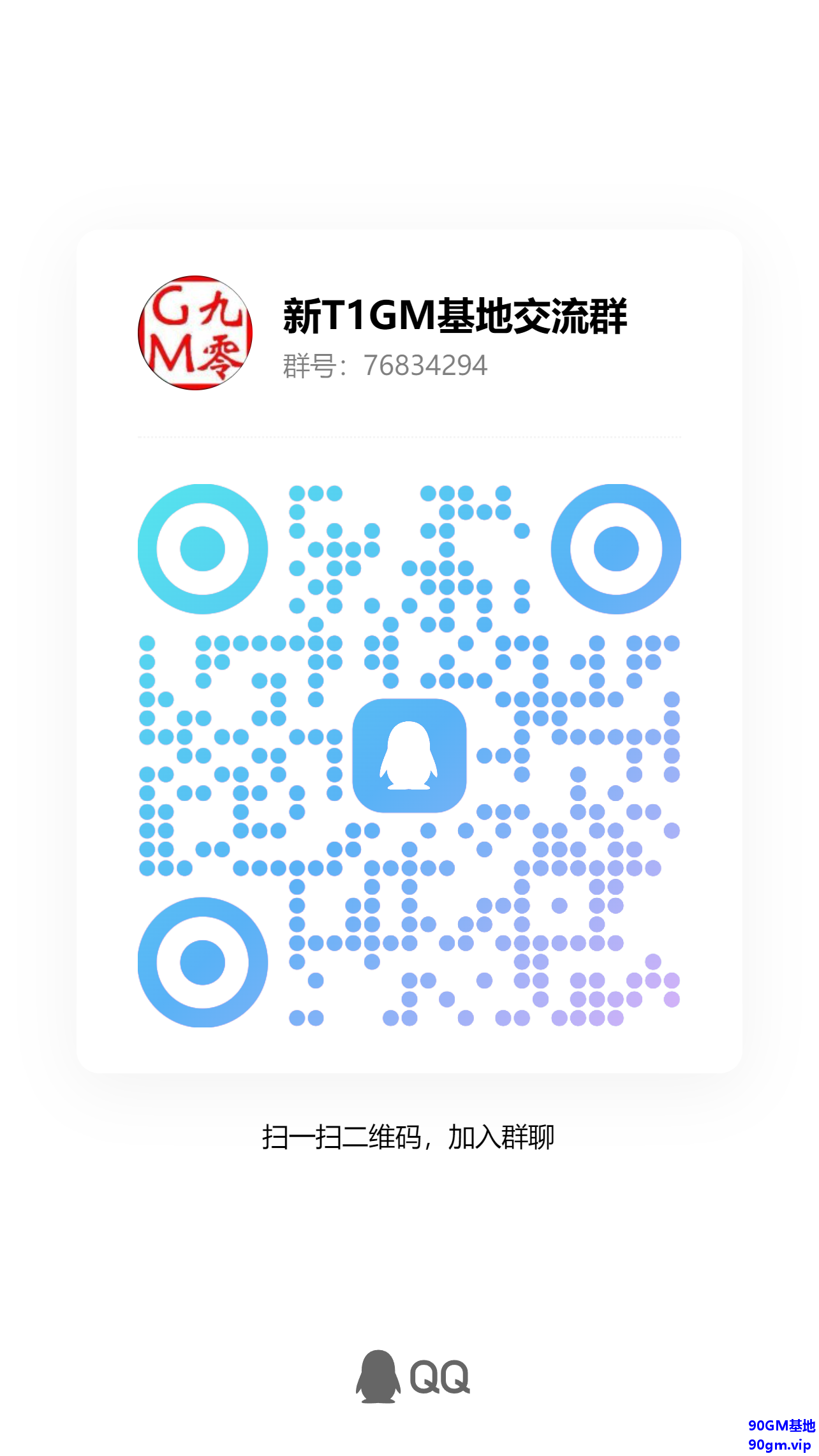 qrcode_1743721828657.jpg