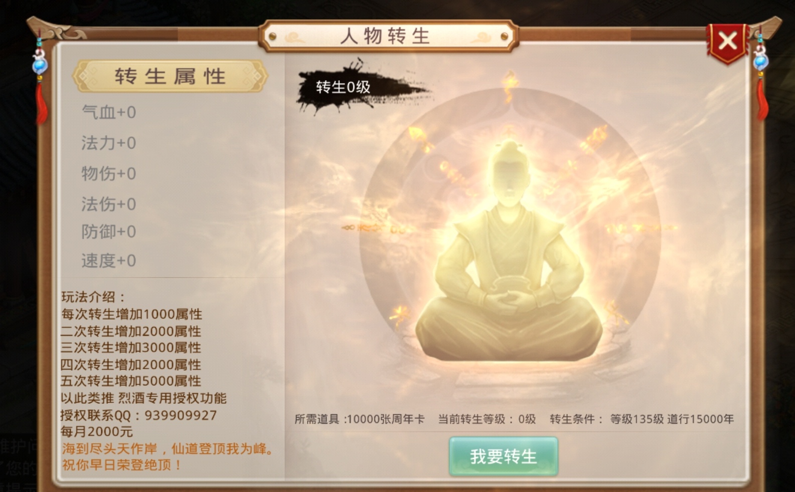 Screenshot_20250531_182711_com.gbits.atm.cm.qzn_edit_653088717634716.jpg