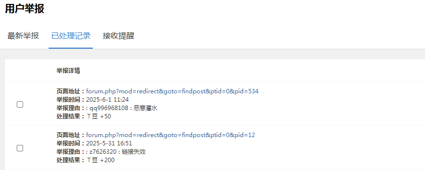 QQ截图20250601165838.png