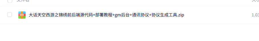 QQ截图20250608012754.png