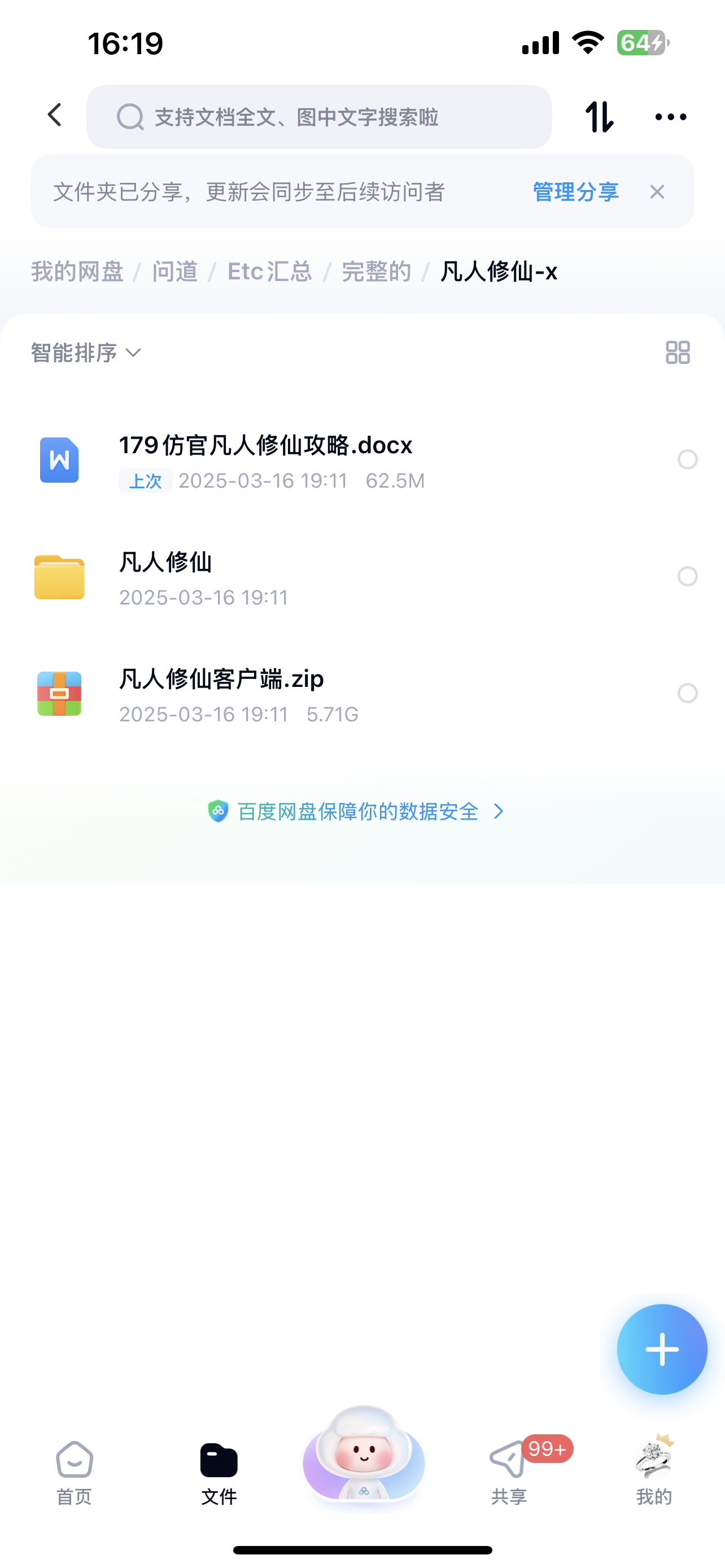 IMG_1165.png