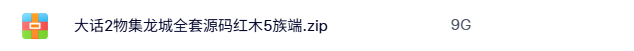 QQ截图20250610215835.png