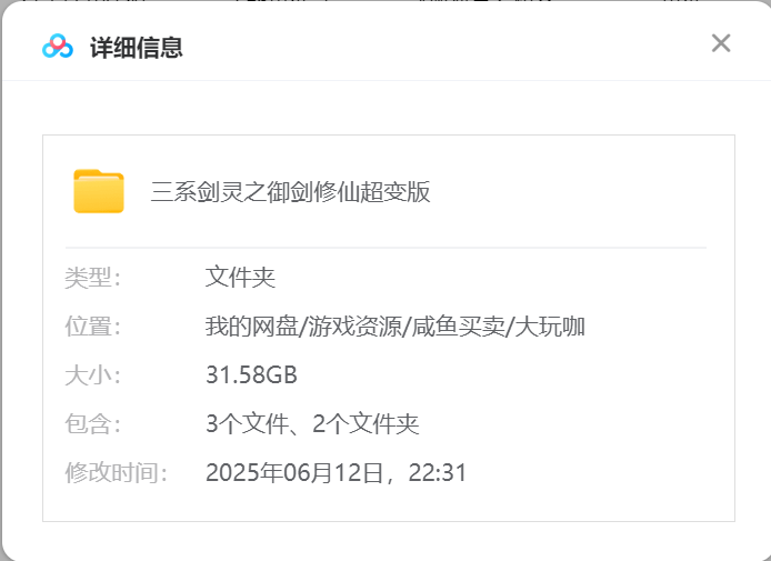 屏幕截图 2025-06-12 223314.png
