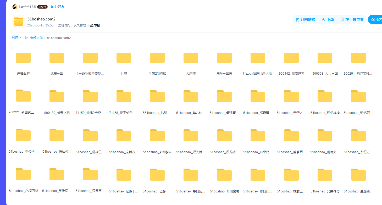 QQ截图20250617115700.png