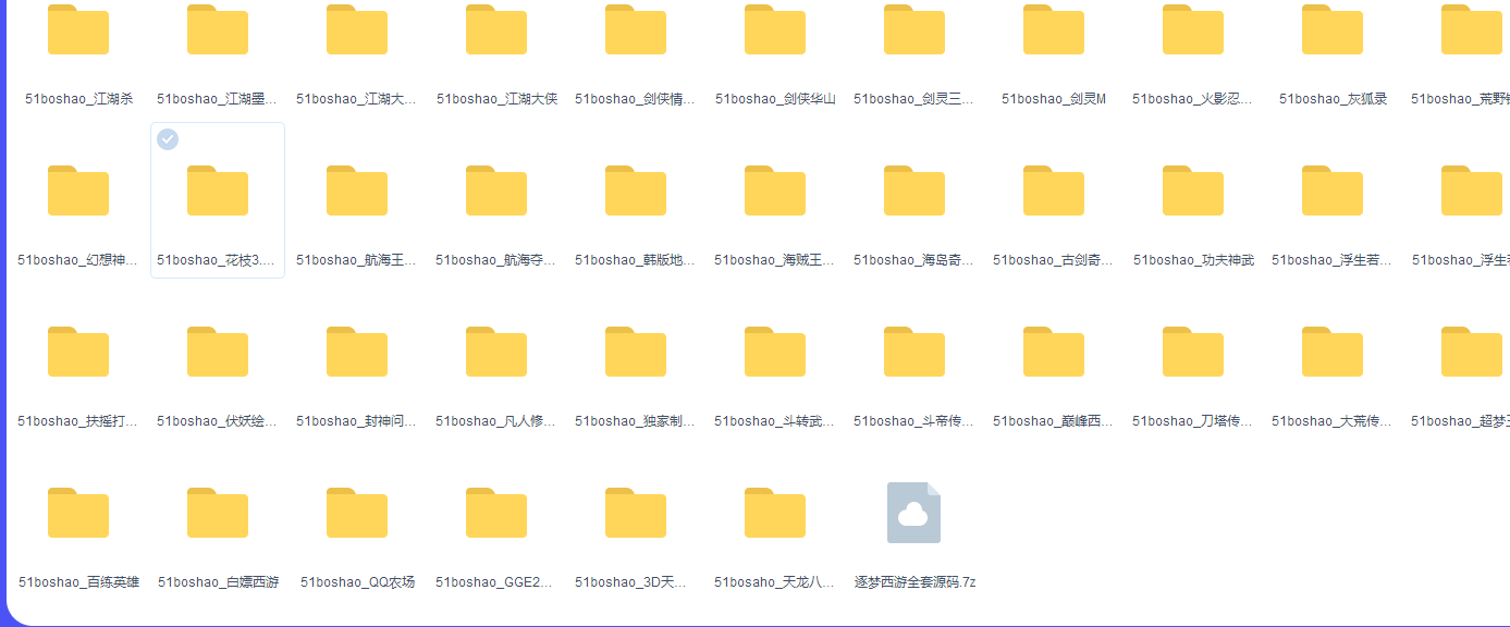QQ截图20250617115738.png