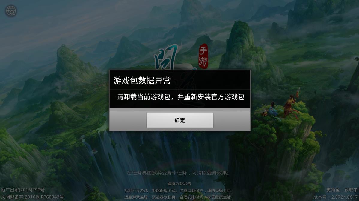 2345截图20250617203918.jpg