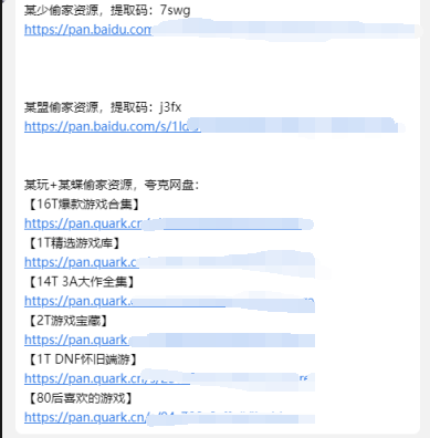 QQ截图20250619122911.png