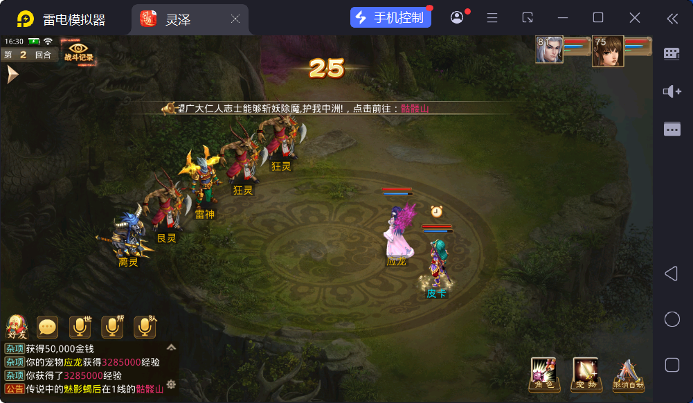 QQ20250620-163030.png