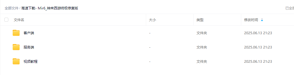 QQ图片20250623190614.png