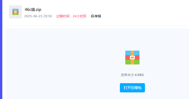 QQ20250623-214215.png
