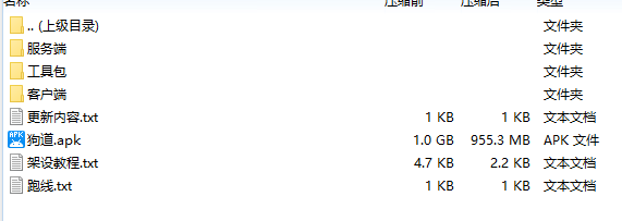 QQ20250624-084706.png