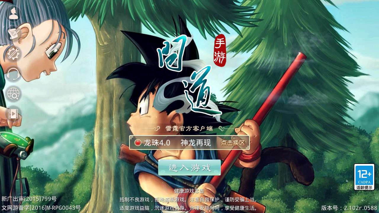 Screenshot_20250612-160702.jpg