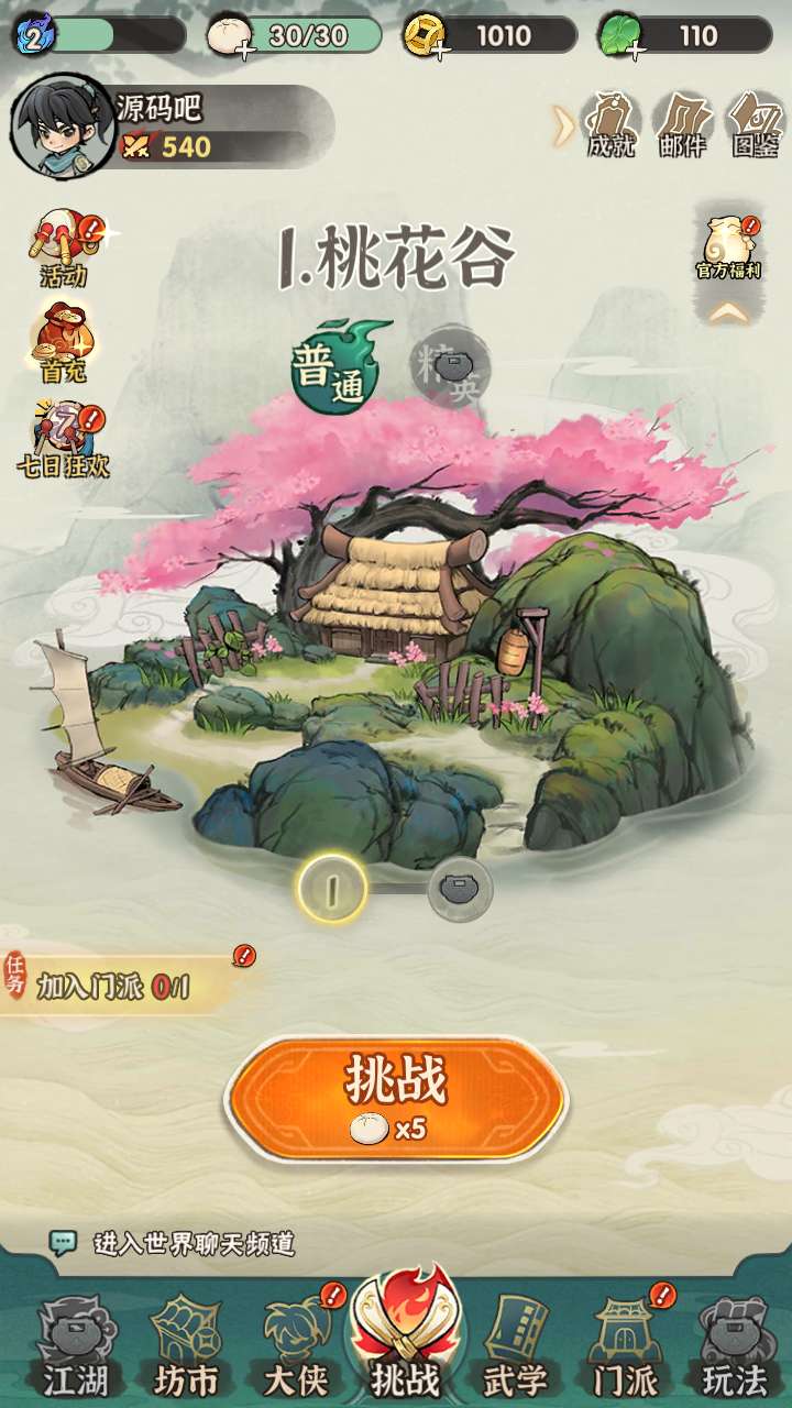 Screenshot_20250216-155314.jpg
