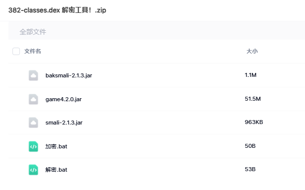 QQ20250628-052223.png