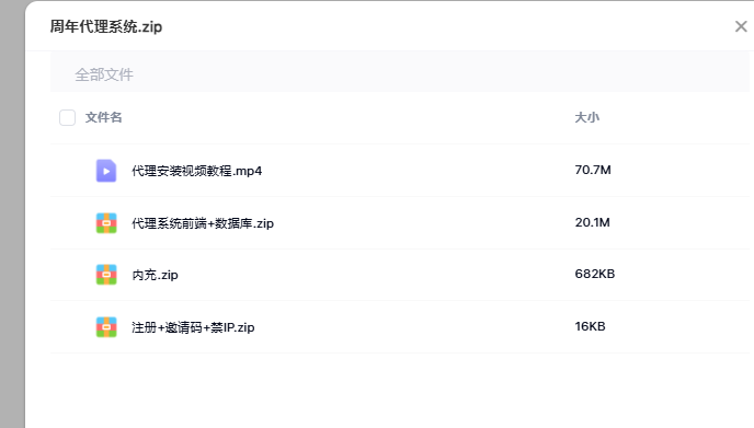 QQ20250628-214652.png