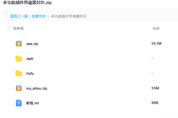 QQ20250628-214652.png