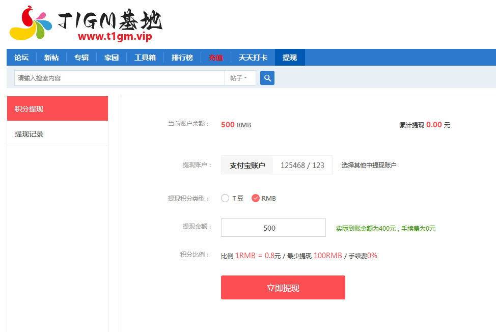 QQ截图20250629134144.png
