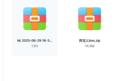 QQ20250629-192422.png