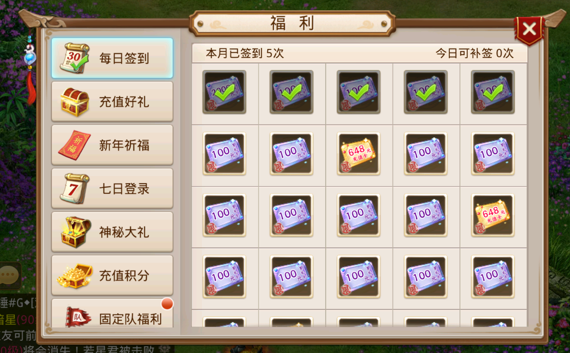 QQ20250622-204939.png