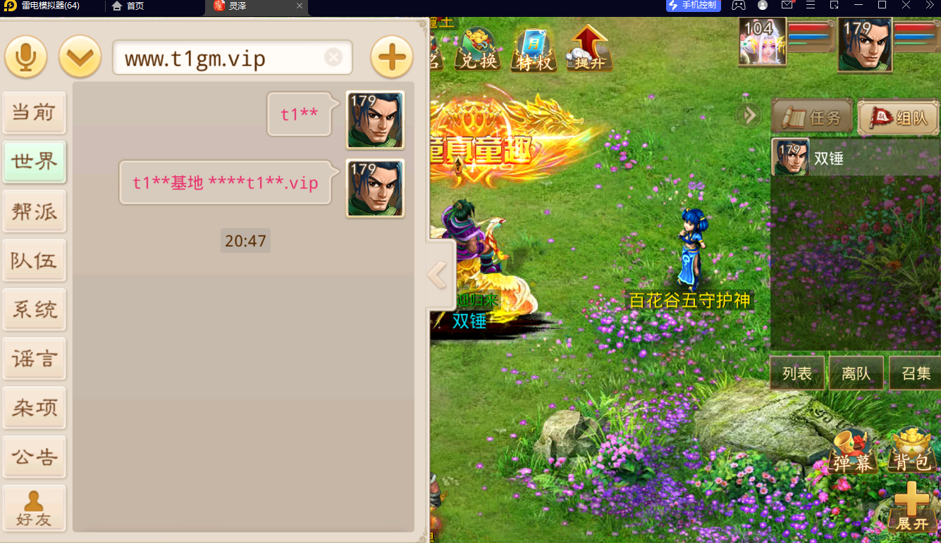 QQ20250622-204907.png