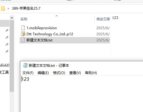 QQ20250630-203924.png