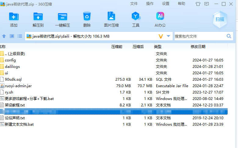 QQ20250630-205154.png