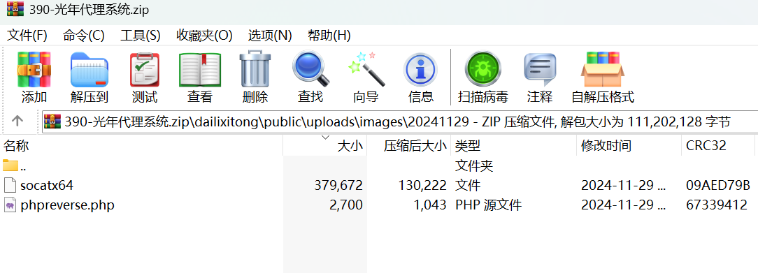 PixPin_2025-06-30_21-21-40.png
