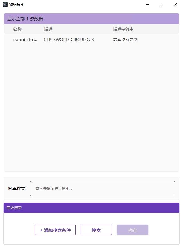 %E7%89%A9%E5%93%81%E6%90%9C%E7%B4%A2.png