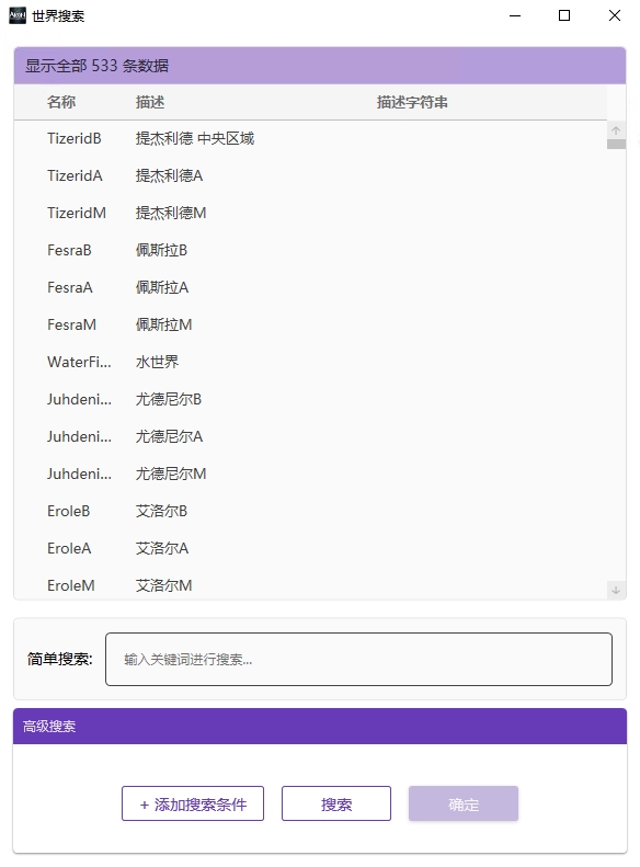 %E5%9C%B0%E5%9B%BE%E6%90%9C%E7%B4%A2.png