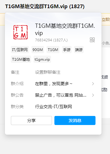 QQ20250708-110932.png