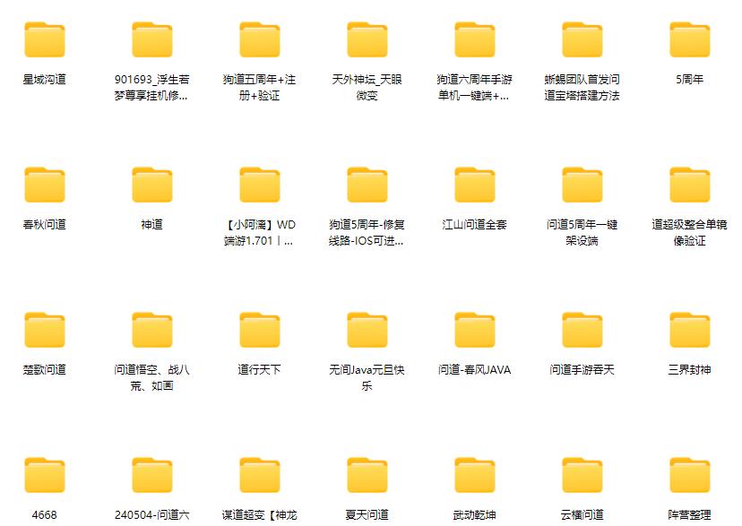 360截图20250713211542914.jpg