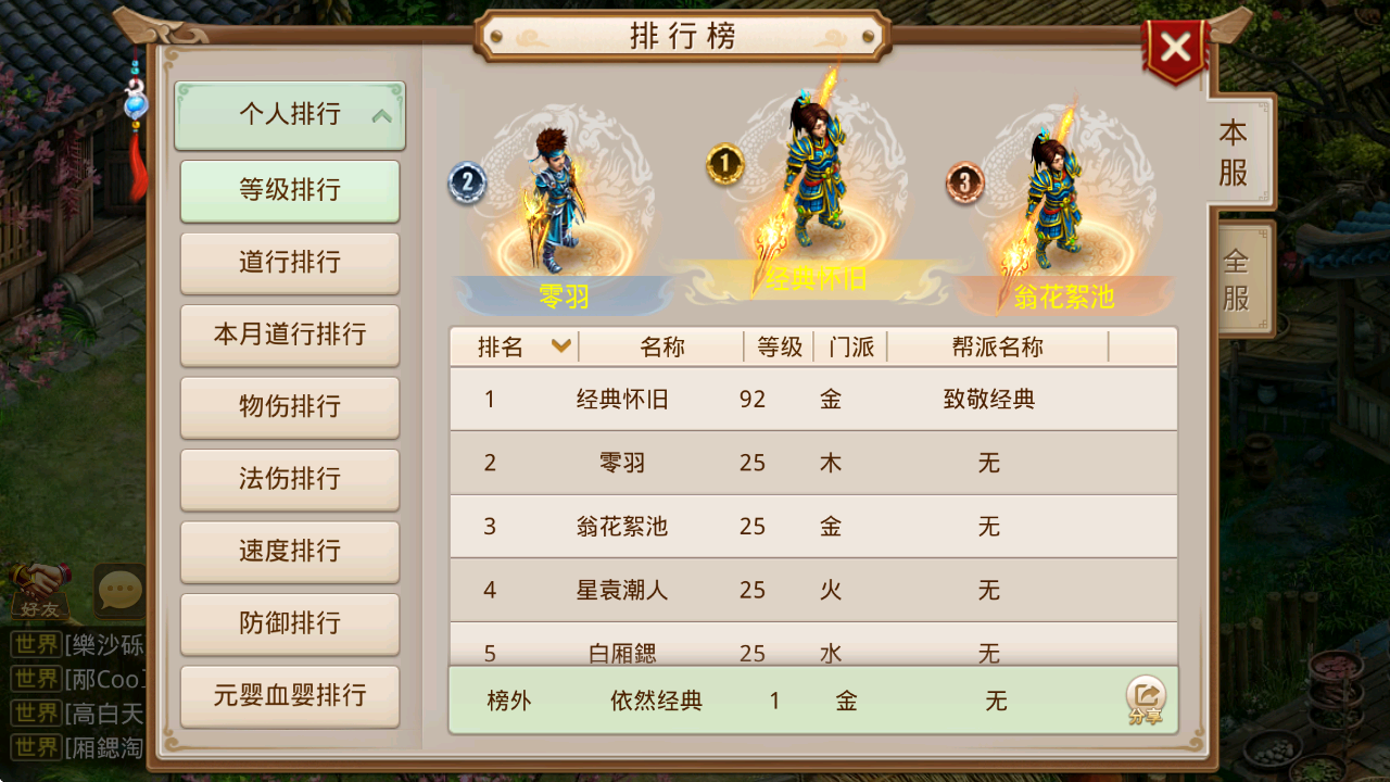 界面UI
