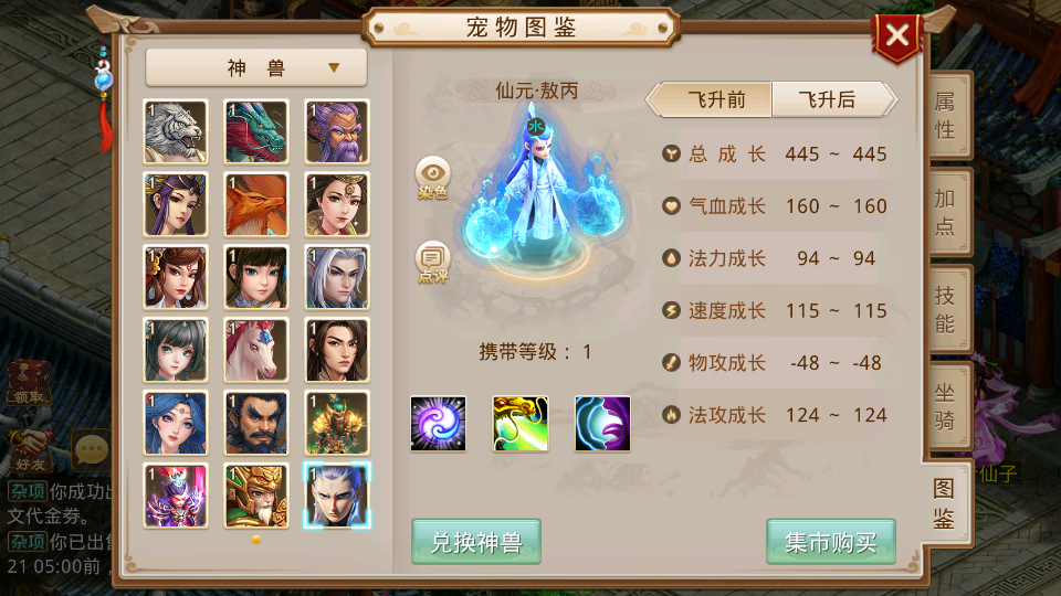 Screenshot_20250721-020847.png