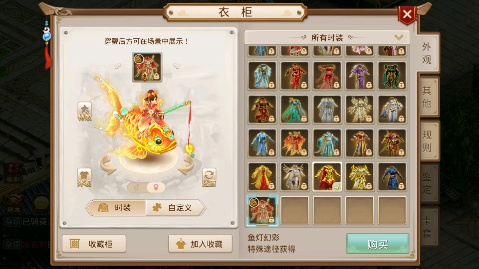 Screenshot_20250721-021021.png