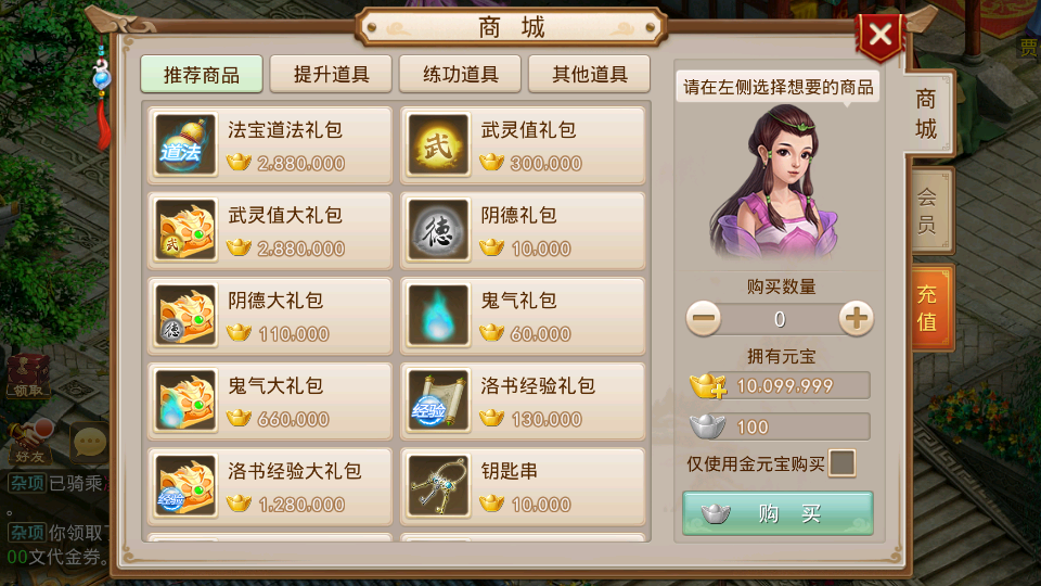 Screenshot_20250721-020413.png