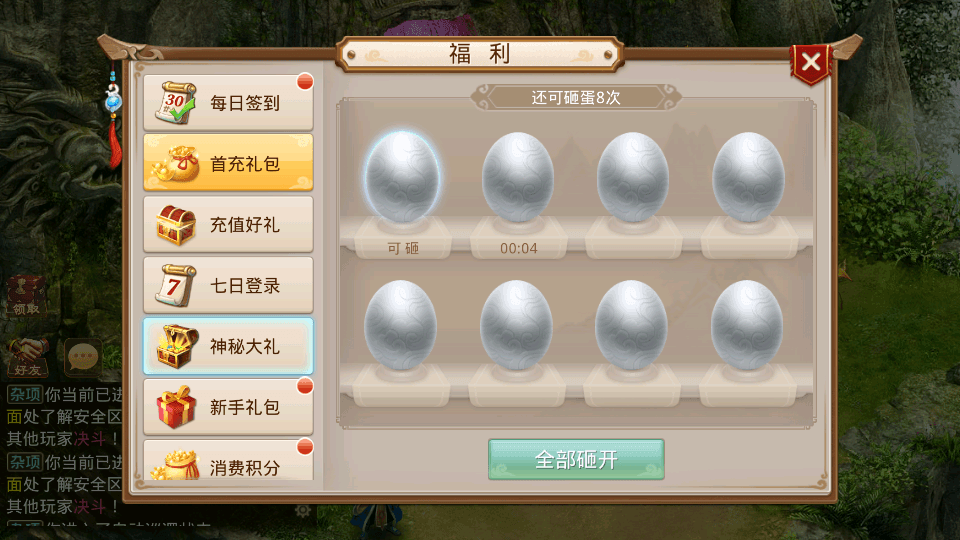 14.png