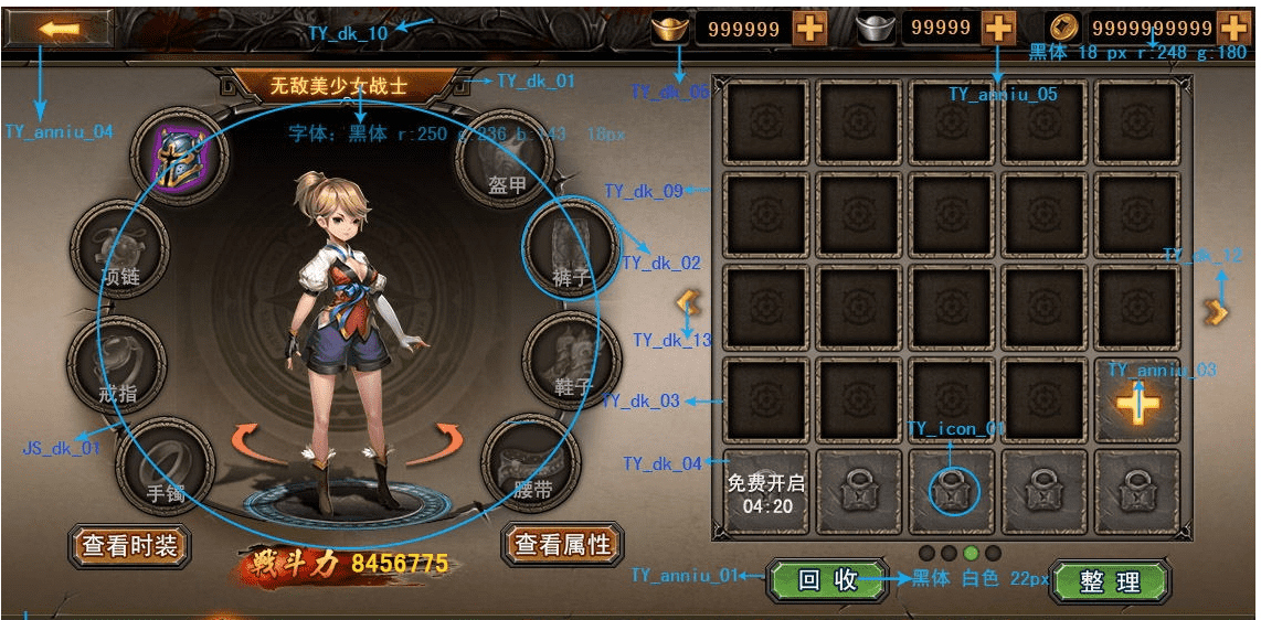 传奇1.png