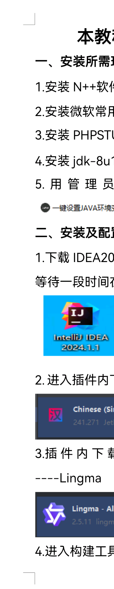Screenshot_20250728_171304_cn.wps.moffice_eng.png