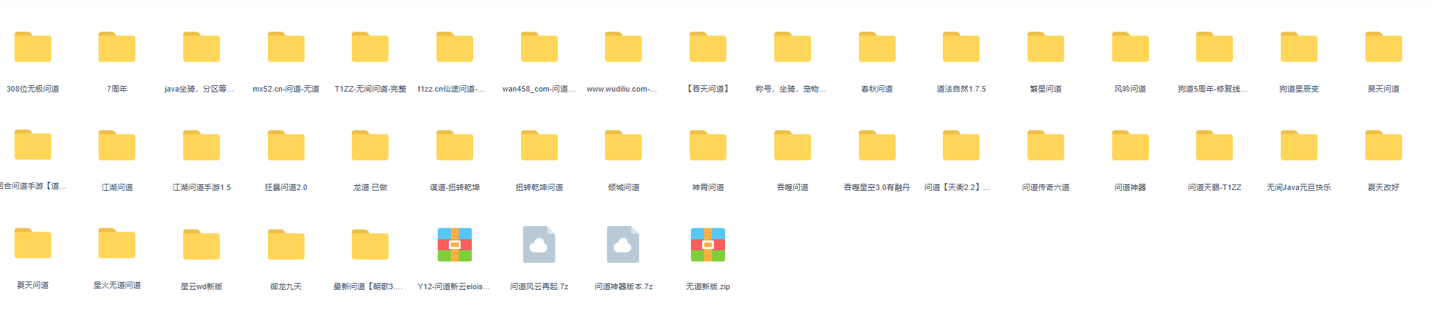 QQ20250730-182821.png