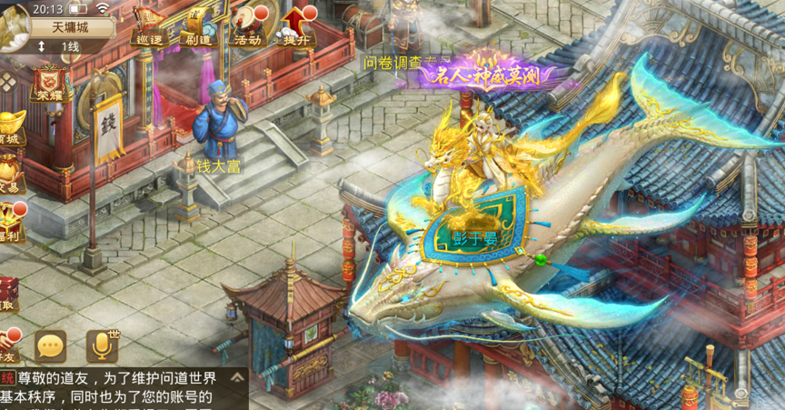 QQ截图20250807203006.png