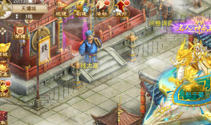 QQ截图20250807203108.png