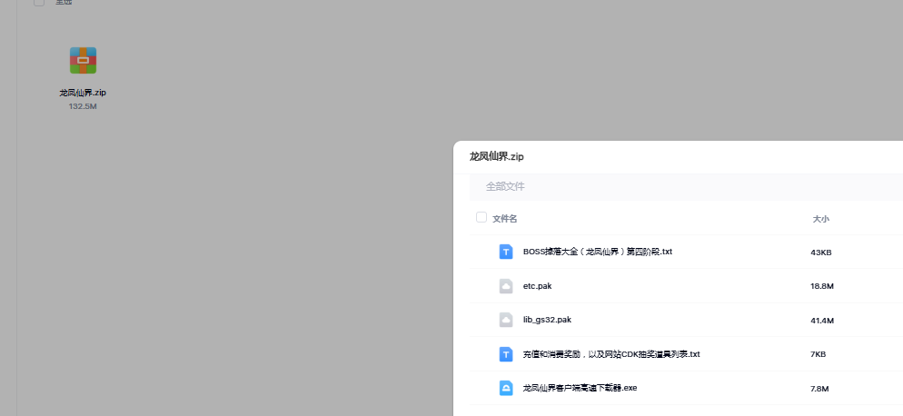 QQ20250829-114639.png
