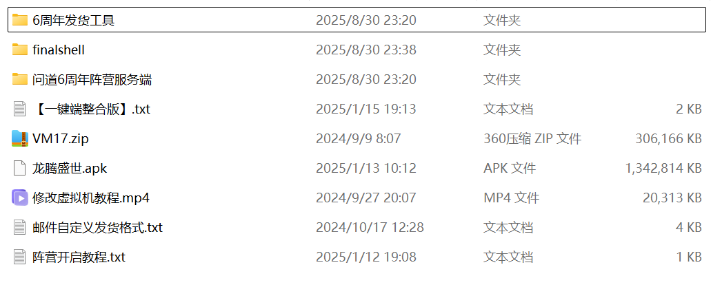 屏幕截图 2025-08-31 001505.png