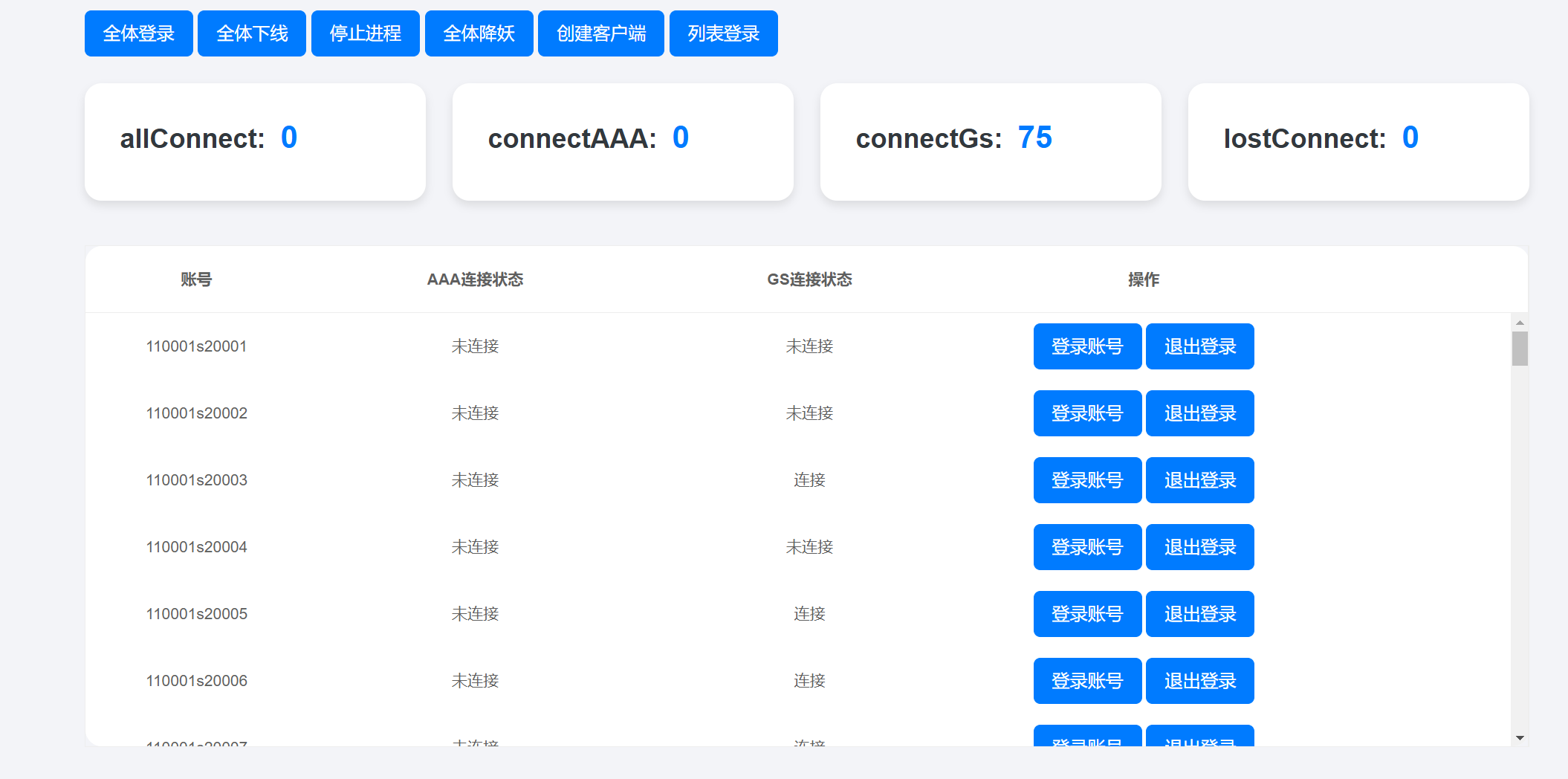 屏幕截图 2025-08-31 001536.png
