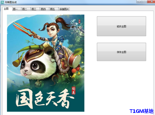 QQ20250904-134654.png
