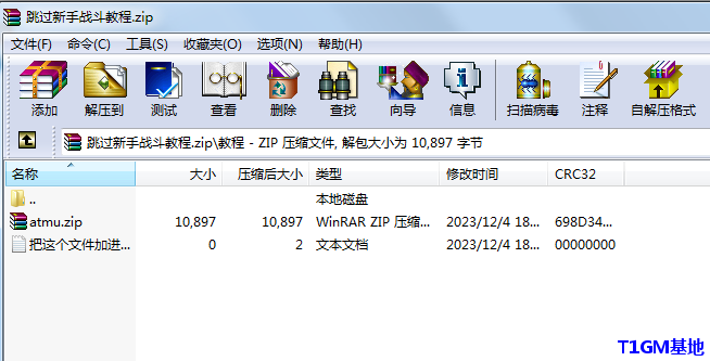 QQ20250904-135452.png