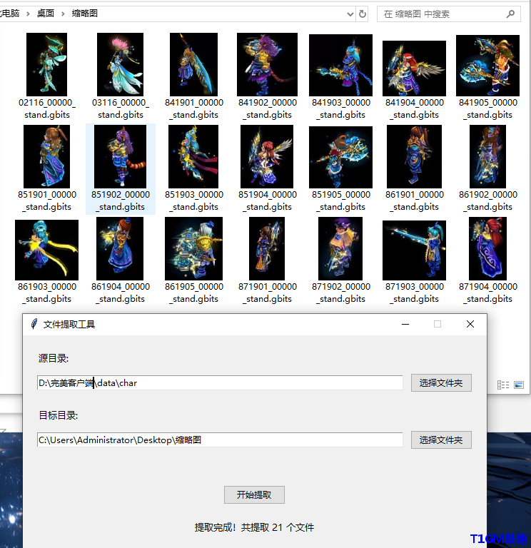QQ20250904-200208.png