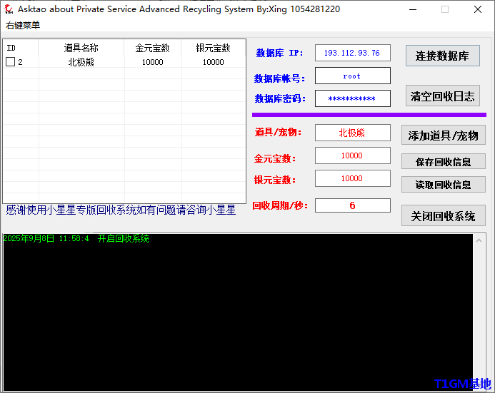 QQ20250908-115820.png